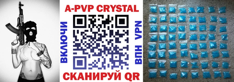 даркнет сайт  Беломорск  A-PVP СК КРИС 