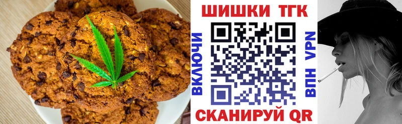гидра ТОР нарко площадка формула Canna-Cookies марихуана Беломорск