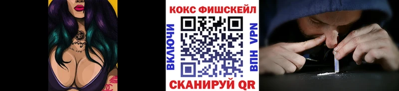 КОКАИН 98% omg Беломорск