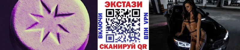 mega маркетплейс  Беломорск  Экстази диски 