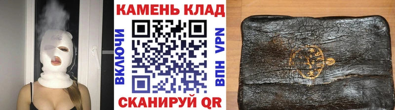блэк спрут   Беломорск  ГАШ VHQ 