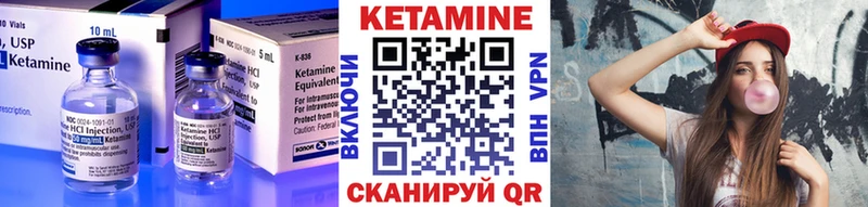 Кетамин VHQ  Беломорск 
