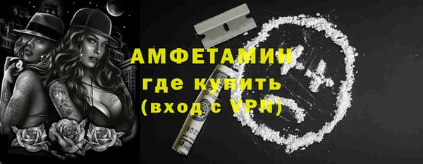 мяу мяу кристалл Протвино