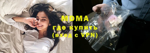 экстази Абинск