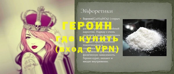 экстази Абинск