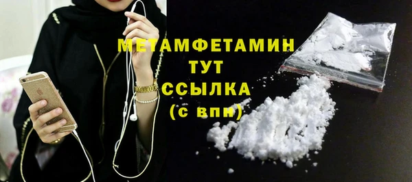 марихуана Абдулино