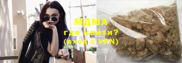 экстази Абинск