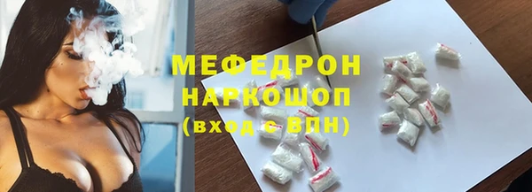 экстази Абинск