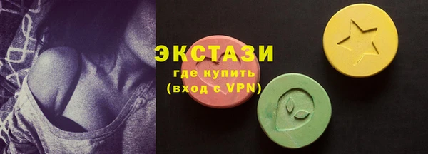 экстази Абинск