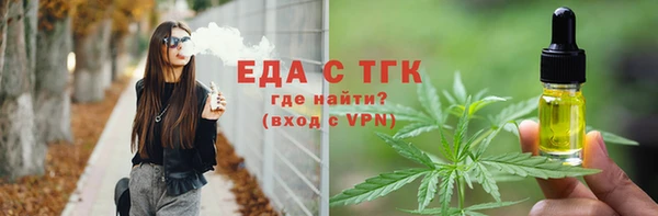 гашишное масло Приозерск