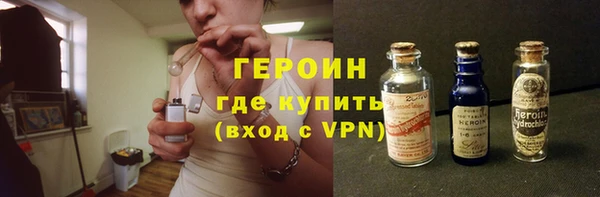 гидра Абаза
