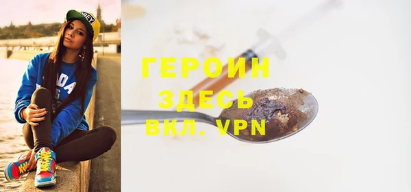 гидра Абаза