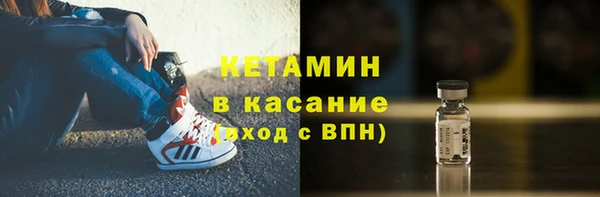 экстази Абинск