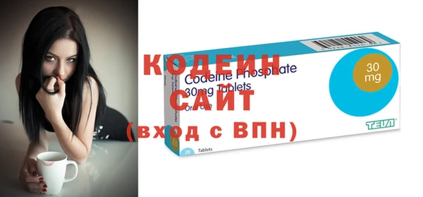 гидра Абаза