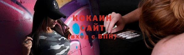 марихуана Абдулино