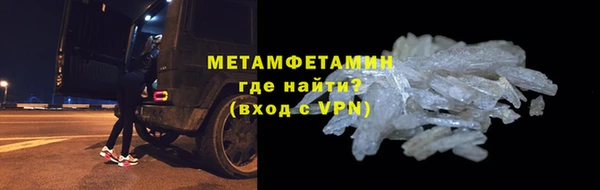 гидра Абаза