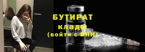 марихуана Абдулино