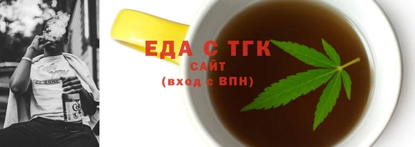 экстази Абинск