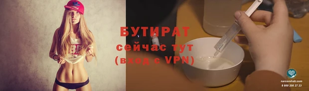 гидра Абаза