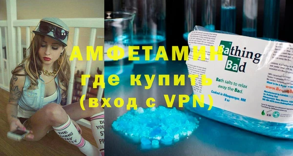 бутират Алексеевка