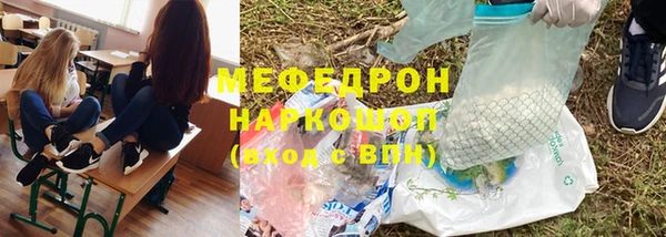 марихуана Абдулино