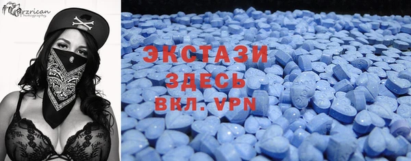 экстази Абинск