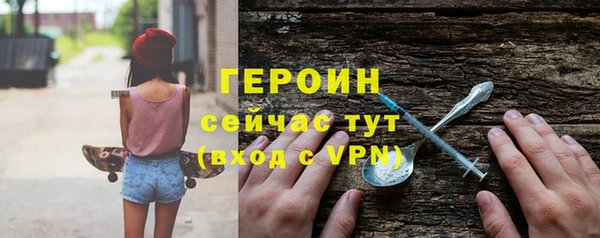 метамфетамин Пролетарск