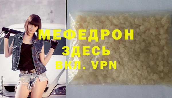 гидра Абаза