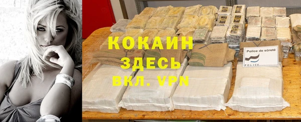 марихуана Абдулино