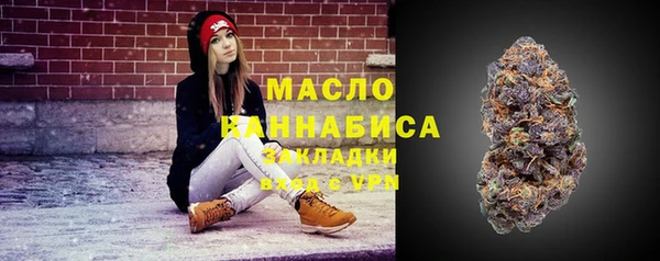 марихуана Абдулино