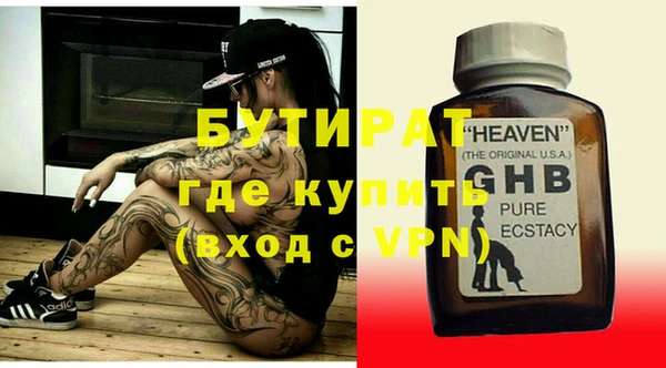 гидра Абаза
