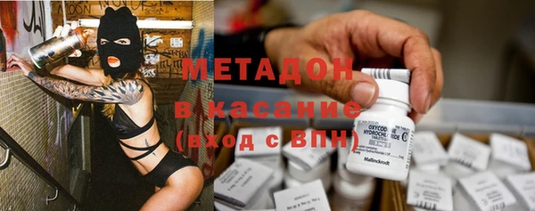 марихуана Абдулино
