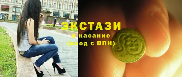 гашишное масло Приозерск