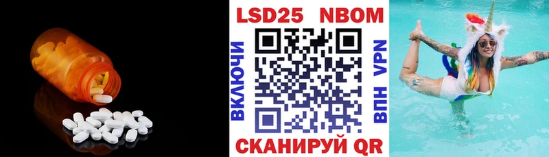 продажа наркотиков Беломорск ЛСД экстази кислота