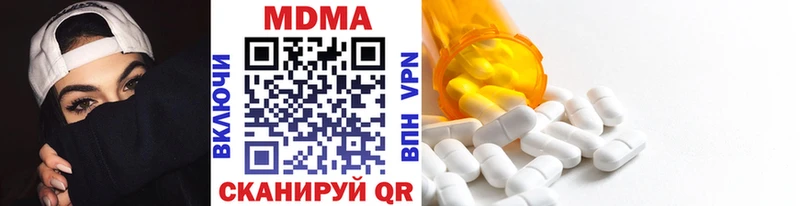 kraken рабочий сайт  Беломорск  MDMA VHQ  где купить наркоту 