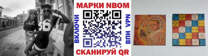 hydra зеркало  Беломорск  Марки N-bome 1,5мг  наркота 