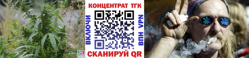 купить закладку  mega как войти  Дистиллят ТГК Wax  Беломорск 