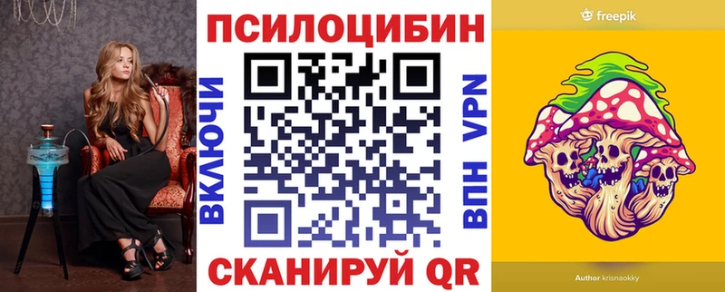 Галлюциногенные грибы Cubensis Беломорск